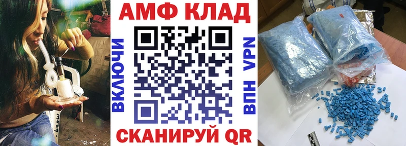 АМФЕТАМИН Premium  Купить где  Жиздра 