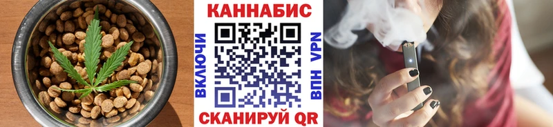 Canna-Cookies конопля  Купить  Жиздра 