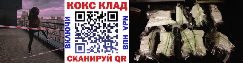 Купить закладки  Жиздра  Cocaine 98% 