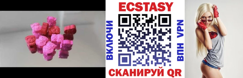 Купить где  Жиздра  Ecstasy mix 