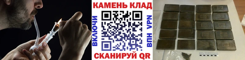 Гашиш ice o lator  Купить где  Жиздра 