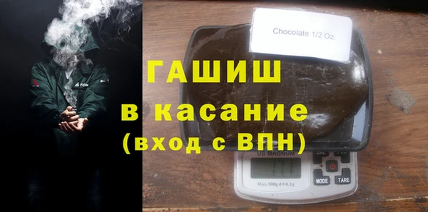 ALPHA-PVP Каменск-Шахтинский