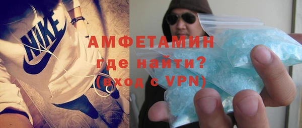 ALPHA PVP Каменногорск
