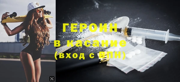 ALPHA PVP Каменногорск