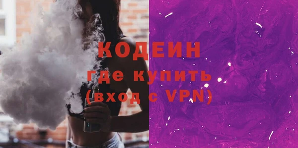 ALPHA-PVP Каменск-Шахтинский