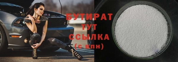 ALPHA PVP Каменногорск