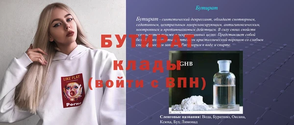 ECSTASY Каменка