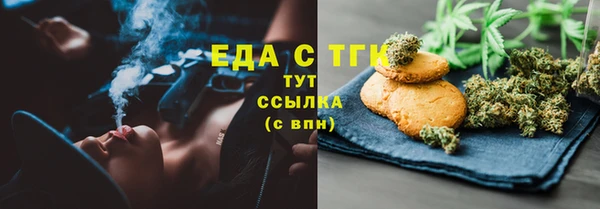 ALPHA-PVP Каменск-Шахтинский