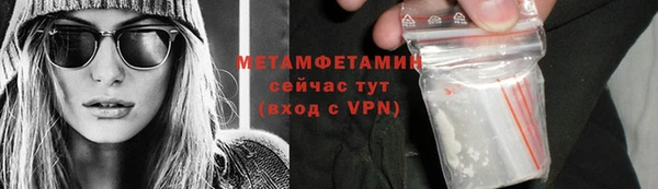 ALPHA PVP Каменногорск