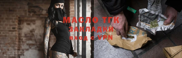 ALPHA-PVP Каменск-Шахтинский