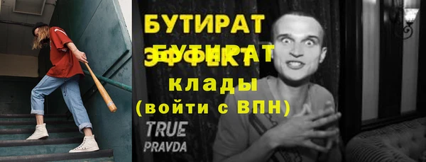 ALPHA-PVP Каменск-Шахтинский