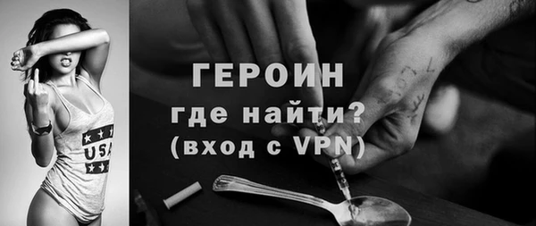 ALPHA-PVP Каменск-Шахтинский