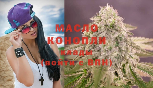 ALPHA-PVP Каменск-Шахтинский