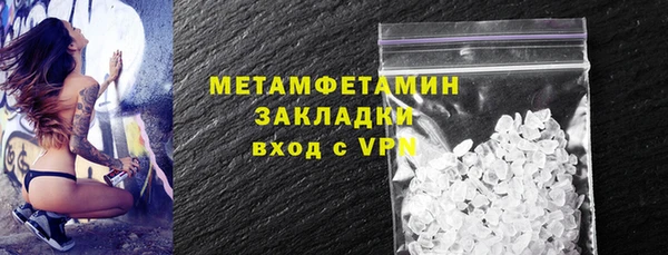 ALPHA PVP Каменногорск