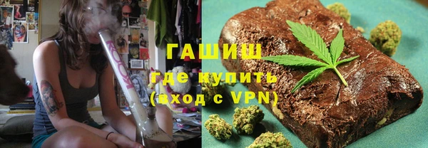 ALPHA-PVP Каменск-Шахтинский