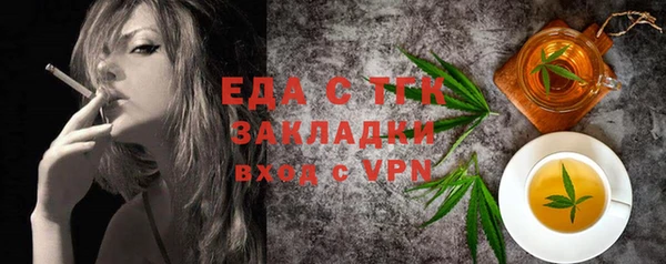 ALPHA PVP Каменногорск