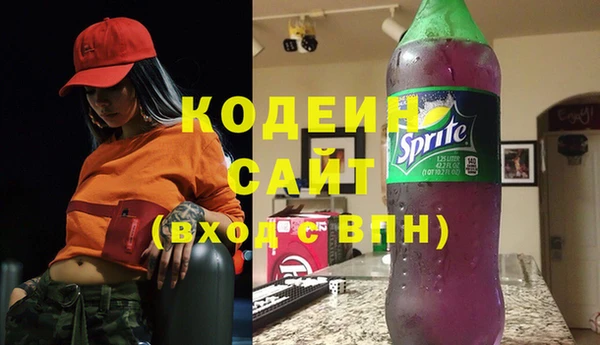 MESCALINE Сатка