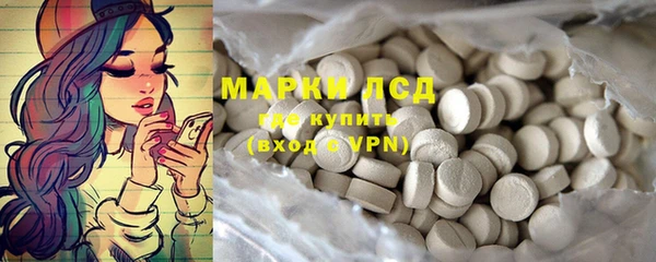 стафф Саяногорск