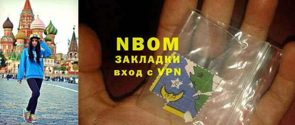 ALPHA PVP Каменногорск