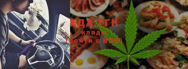 ALPHA PVP Каменногорск