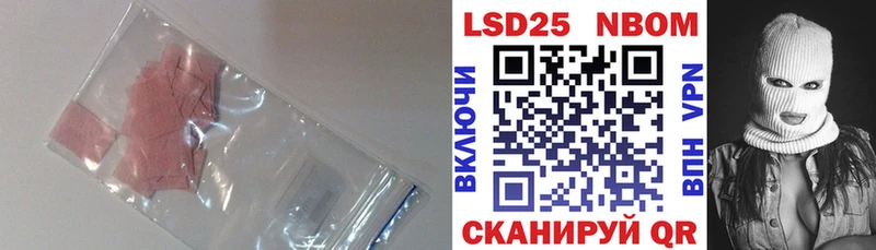 Лсд 25 экстази кислота  Купить где  Жиздра 