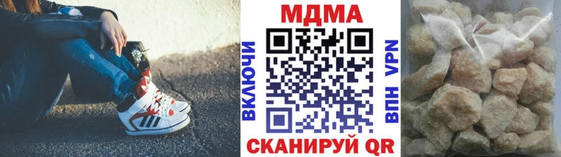 MDMA Molly  Купить закладки  Жиздра 