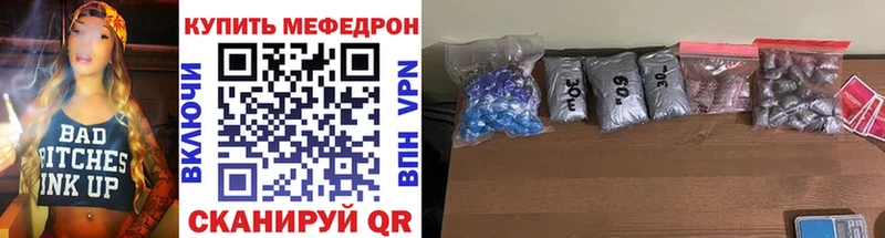 МЯУ-МЯУ мяу мяу  Купить закладки  Жиздра 