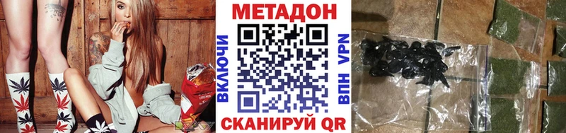 Купить закладки  Жиздра  Метадон methadone 