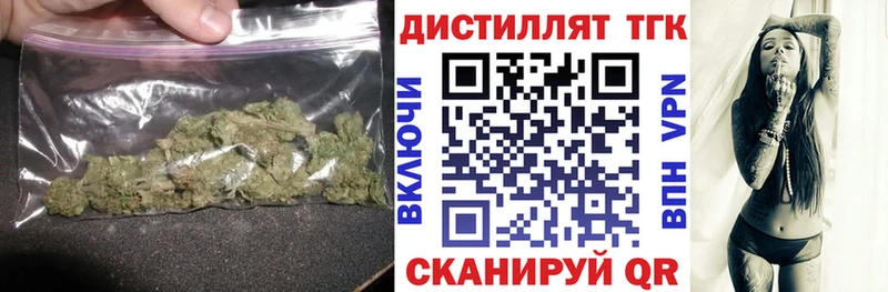 Купить где  Жиздра  ТГК Wax 